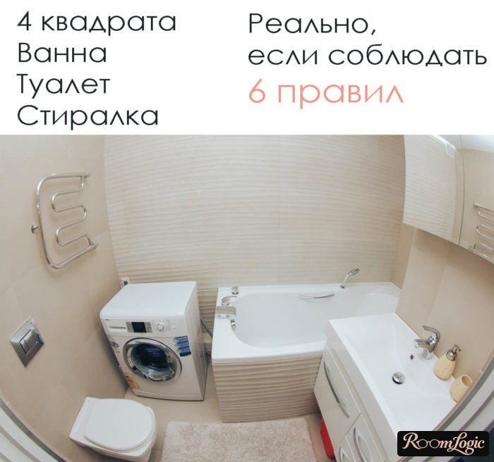 bathroom with toilet and washer 43 square feet design project