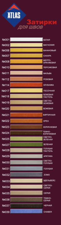 Atlas grout color palette