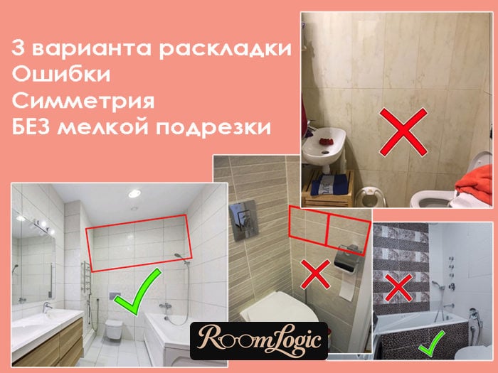 Tile options for bathroom decor design bathroom: concept photo
