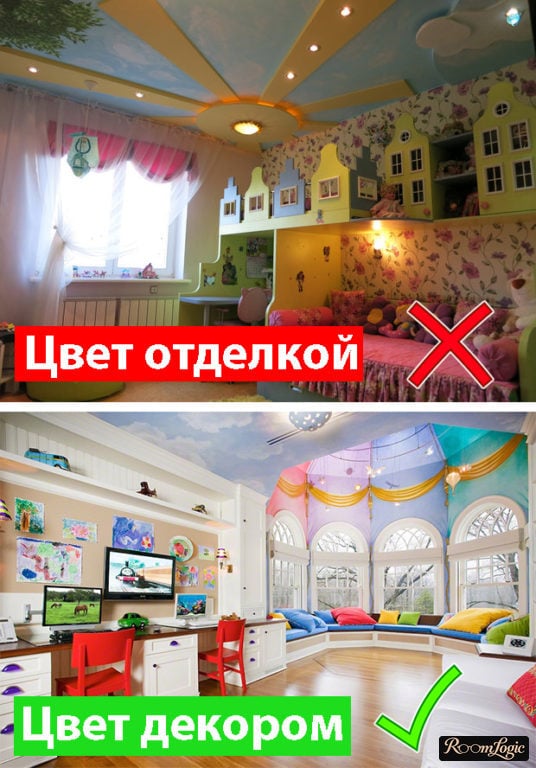 Color combination in a kids' room – interior design, kids' rooms