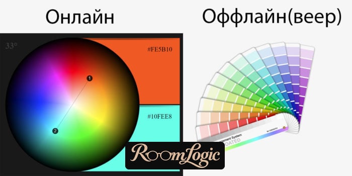 colorful circle of color combinations in interior
