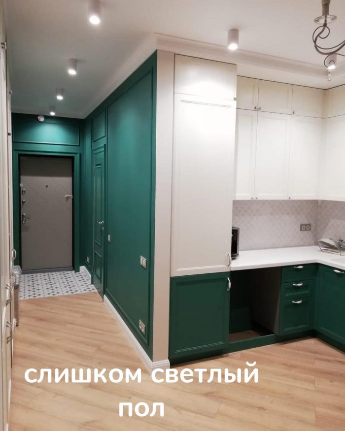 combination with floor color