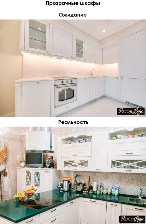 design of a small kitchen before and after renovation