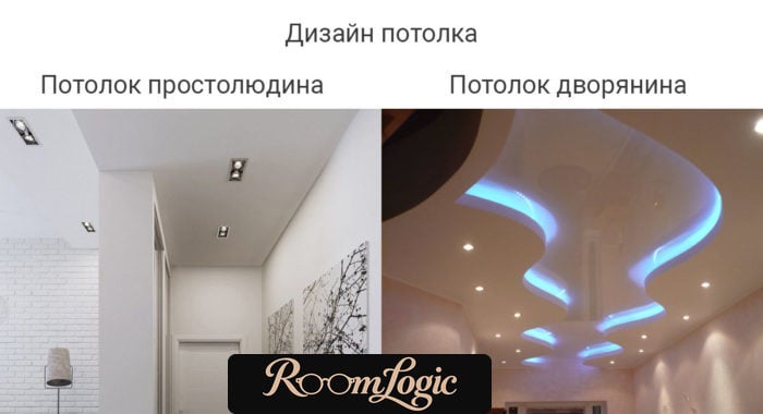 entryway ceiling design