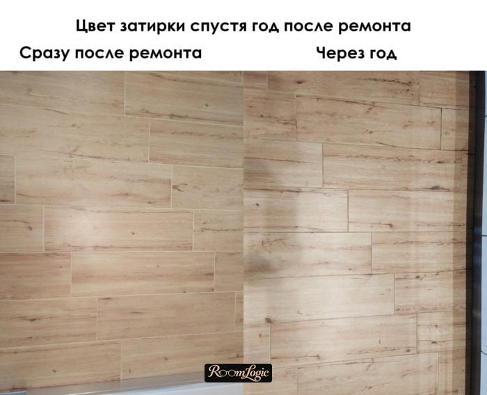 grout color for tile