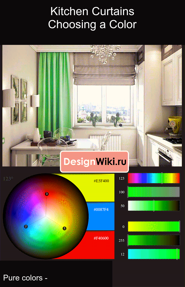 Animated kitchen curtain color selection example