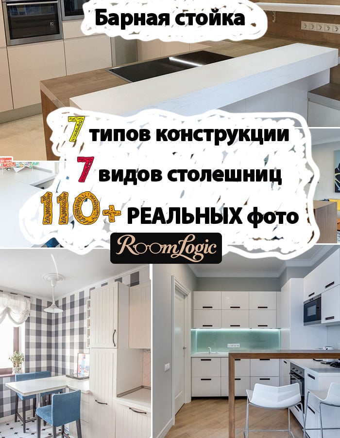 kitchens with bar counters - 118 photos of stylish kitchen design