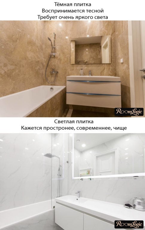 Light or dark tile in a small bathroom – design, bathroom