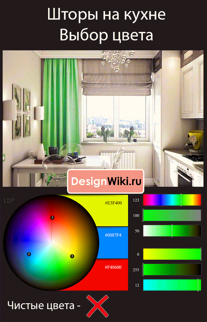 modern idea color kitchen curtains