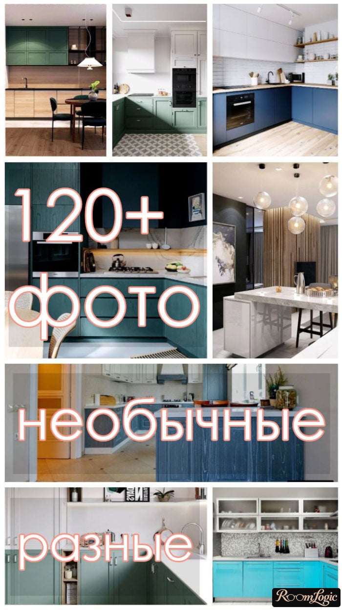 modern kitchen design with over 120 photos