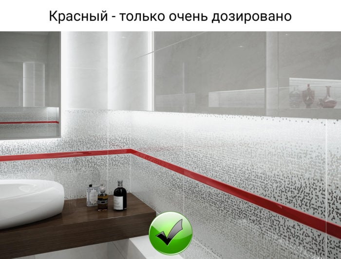 red tile border in the bathroom