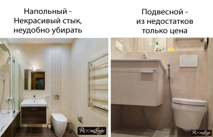 Suspended toilet in small bathroom