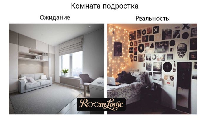 teen bedroom design expectation reality
