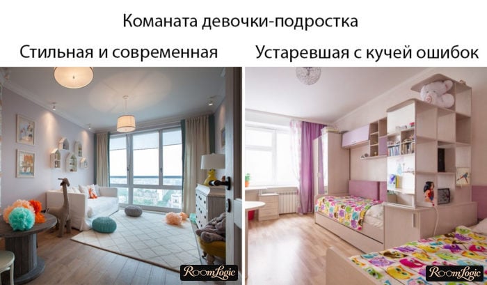 teen girl room in modern style