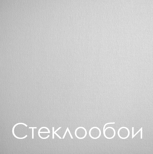 texture of glass wallpaper (canvas) for painting