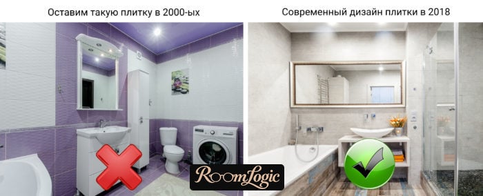tile design for bathroom