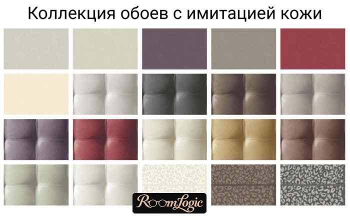 wallpaper collection New Skin with leather imitation